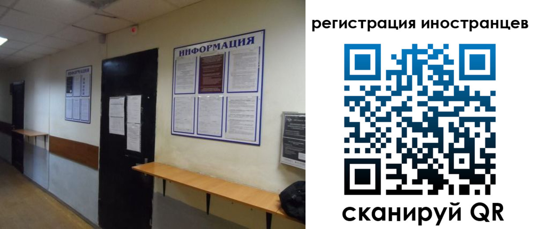 регистрация для дет. сада в Балаково